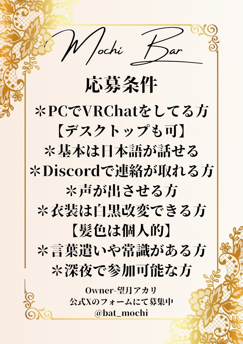 Mochi BAR【VRCグループMOTIBA.7222】 tweet media