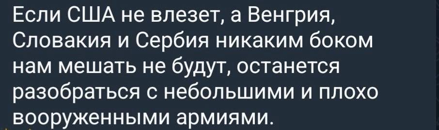 NHunter007's tweet photo. Європа, це вам послання від руснявого воєнкора.

Прокидайтесь.
____________________________

Europe, this is a message from the russian military corps.

Wake up.

DroneBomber https://t.co/adg37m7zcc