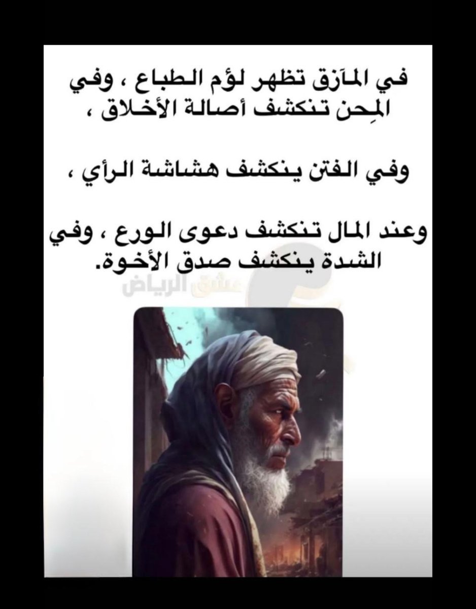 سحاب (@shaab700) on Twitter photo 