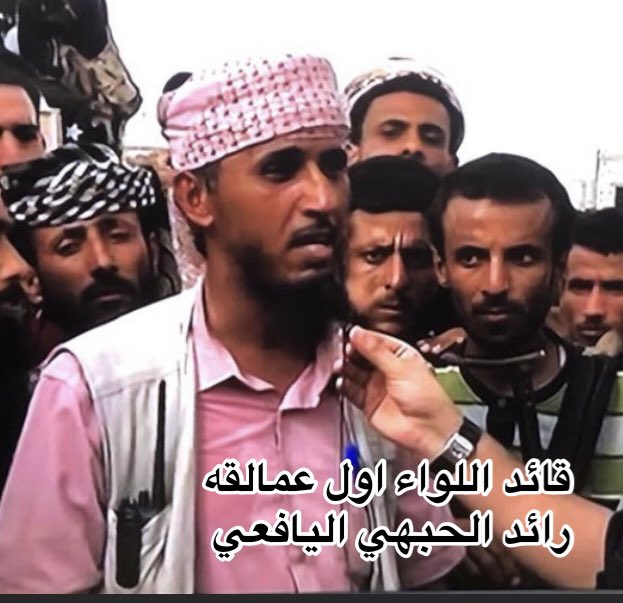 مخطط لاستهداف قادة الوية العمالقة قبل أيام استهداف حمدي شكري واليوم رائد الحبهي