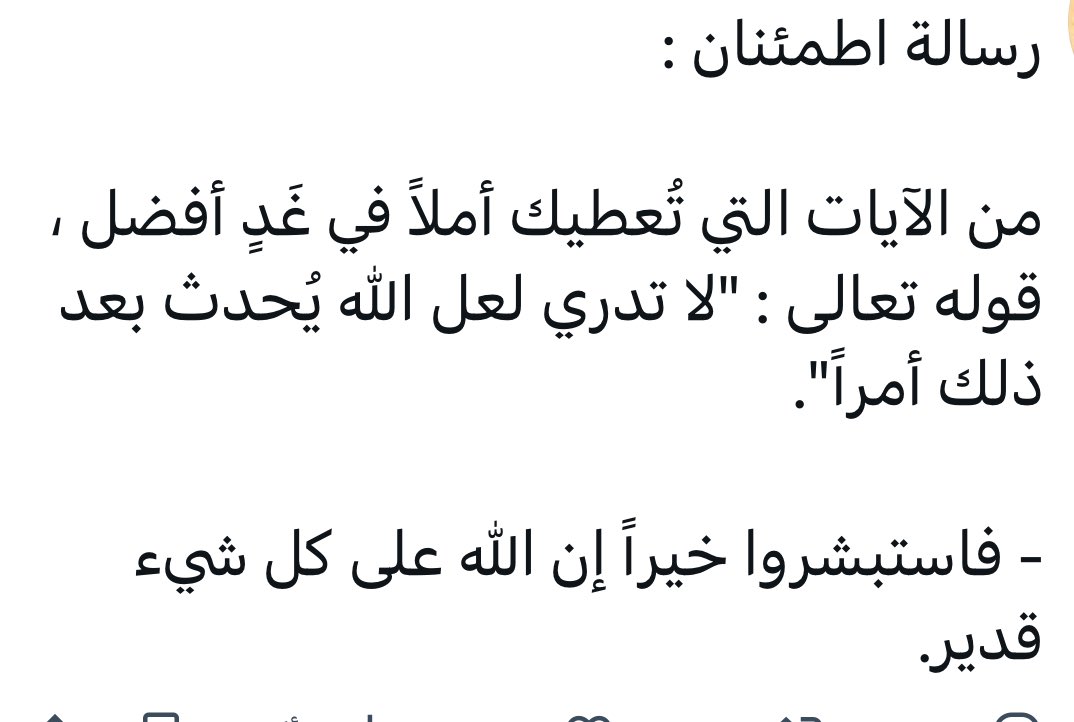 إبراهيم بن سالم العطوي (@ibrahemsalem25) on Twitter photo 