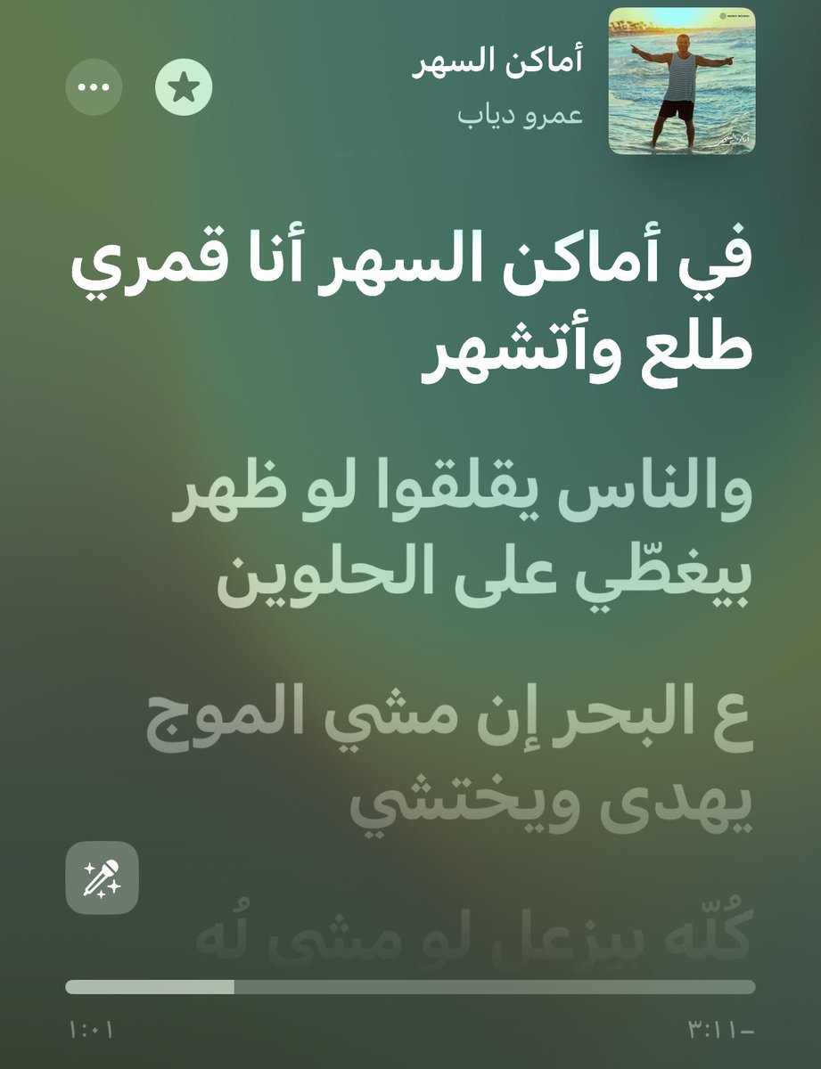 كِياسة tweet media