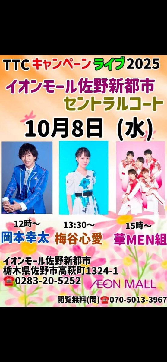 かずりん かずりん (@kazurin555) / Posts / X