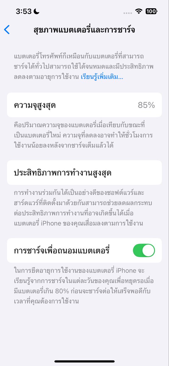 Iphone13 เครื่องใช้เอง 9999 รส
#ส่งต่อไอโฟน #ไอโฟนมือสอง #ไอโฟนมือ2  #ไอโฟน13 
 #iPhone13