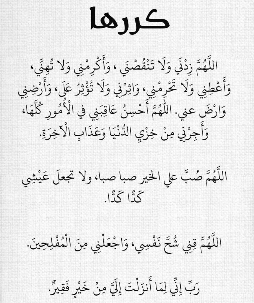 ‏𝓦𝓱𝓲𝓽𝓮 𝓢𝓸𝓾𝓵❥ (@d7dx_) on Twitter photo 