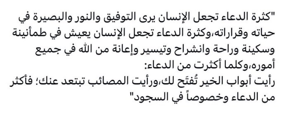مُنذر العصيمي (@siilzr) on Twitter photo 