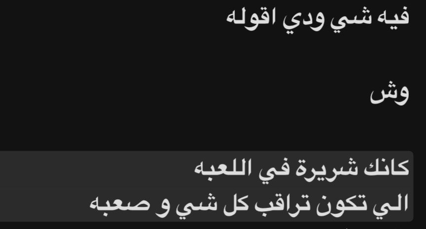 الناس قبل اختراع الغزل: