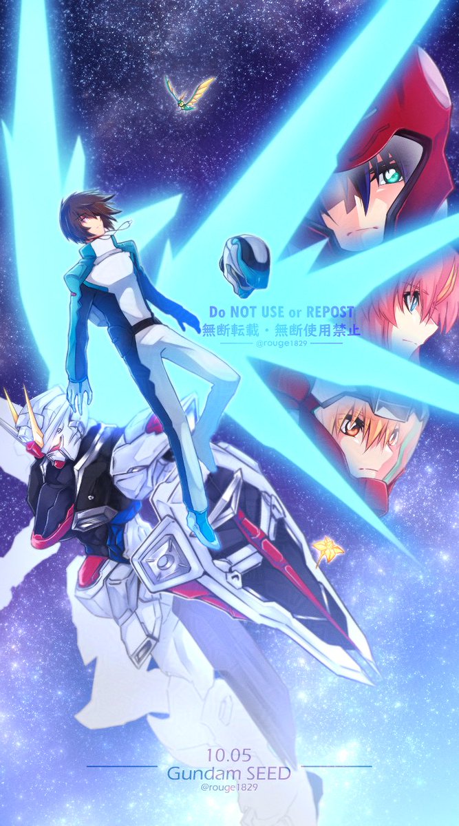 〜10.05 ガンダムSEED〜