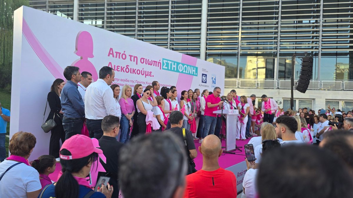 CGavrielides's tweet photo. Περπατώντας σήμερα στη Λευκωσία με την @EuropaDonnaCY για την ενίσχυση της ευαισθητοποίησης για τον καρκίνο του μαστού και τη σημασία της έγκαιρης διάγνωσης. #PinkWalk https://t.co/CB9cPr77Ur
