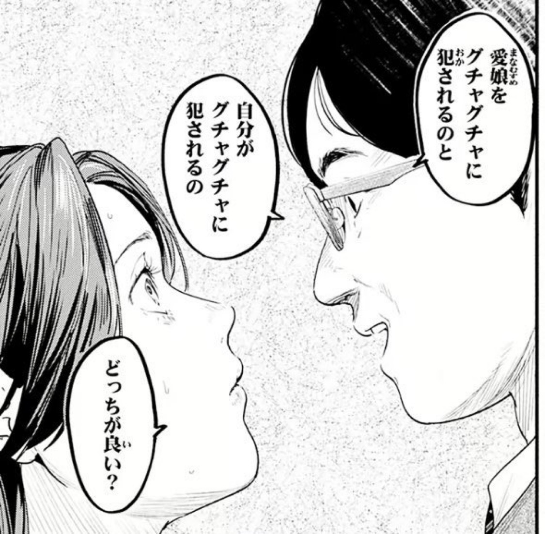 jfitzle's tweet photo. 再会したいじめっ子は立派なお母さんになっていた件 https://t.co/pG6MzhGhl2