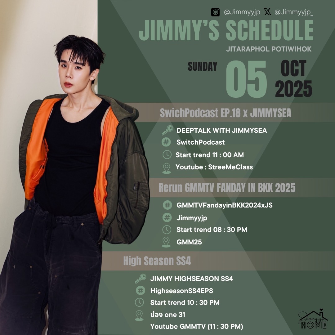 Jimmy Official Fanclub 🥑 tweet media