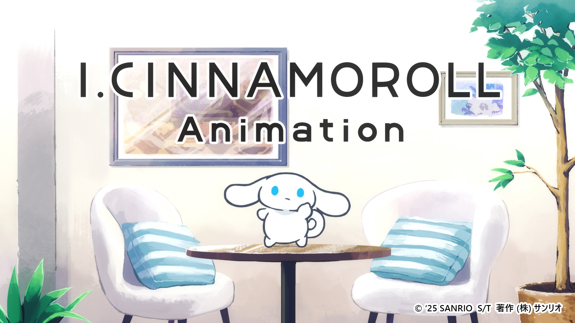 しーなもん様オーダーページ Cinnamoroll Style Shop：商品案内 | 株式会社リーメント