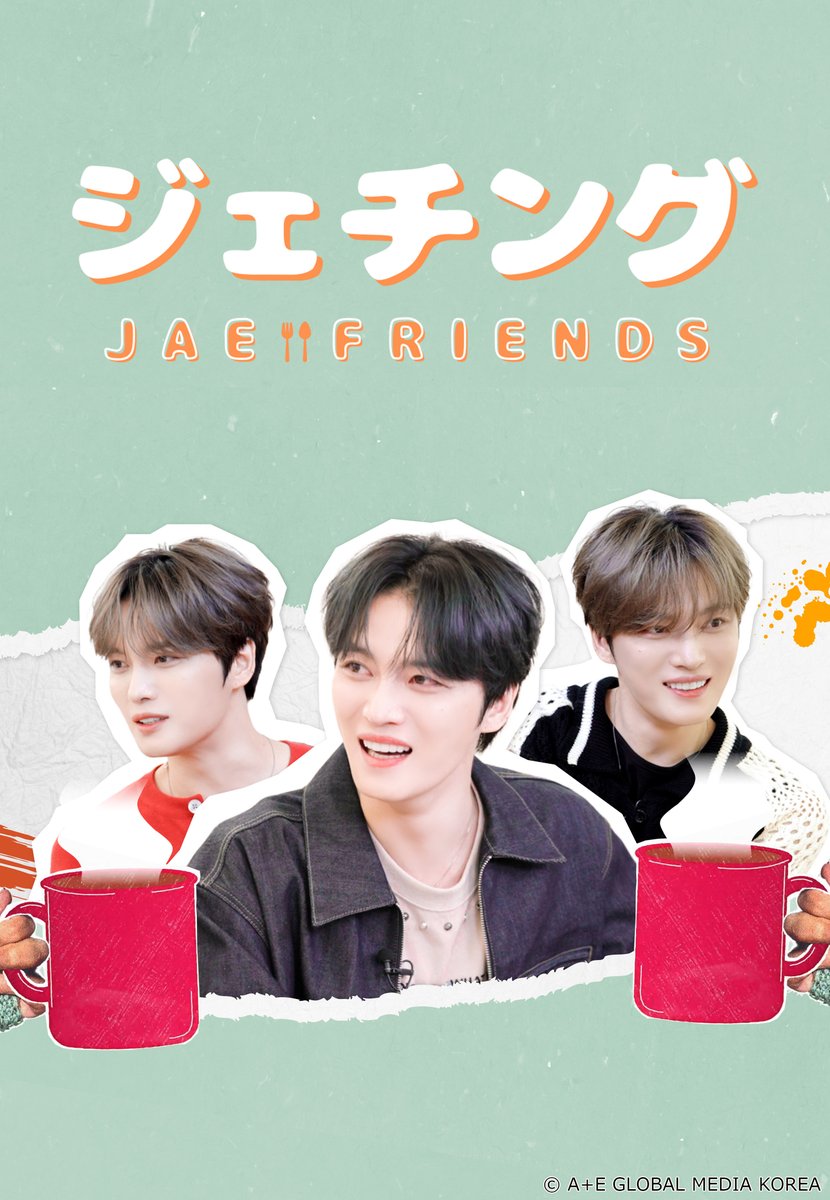 LaLa_TV's tweet image. 来週10/12(日)～放送🍳
「#ジェチング シーズン4」
🗓毎週(日) 19:00～ ※2話連続

笑い×共感×料理！三拍子が揃った
#ジェジュン の友達作りトークバラエティ😆

全20回にわたって、多くのゲストが登場✨
皆さんは、どの放送回が楽しみですか？
ぜひコメントで教えてください💬💕

#JAEJOONG #재친구…