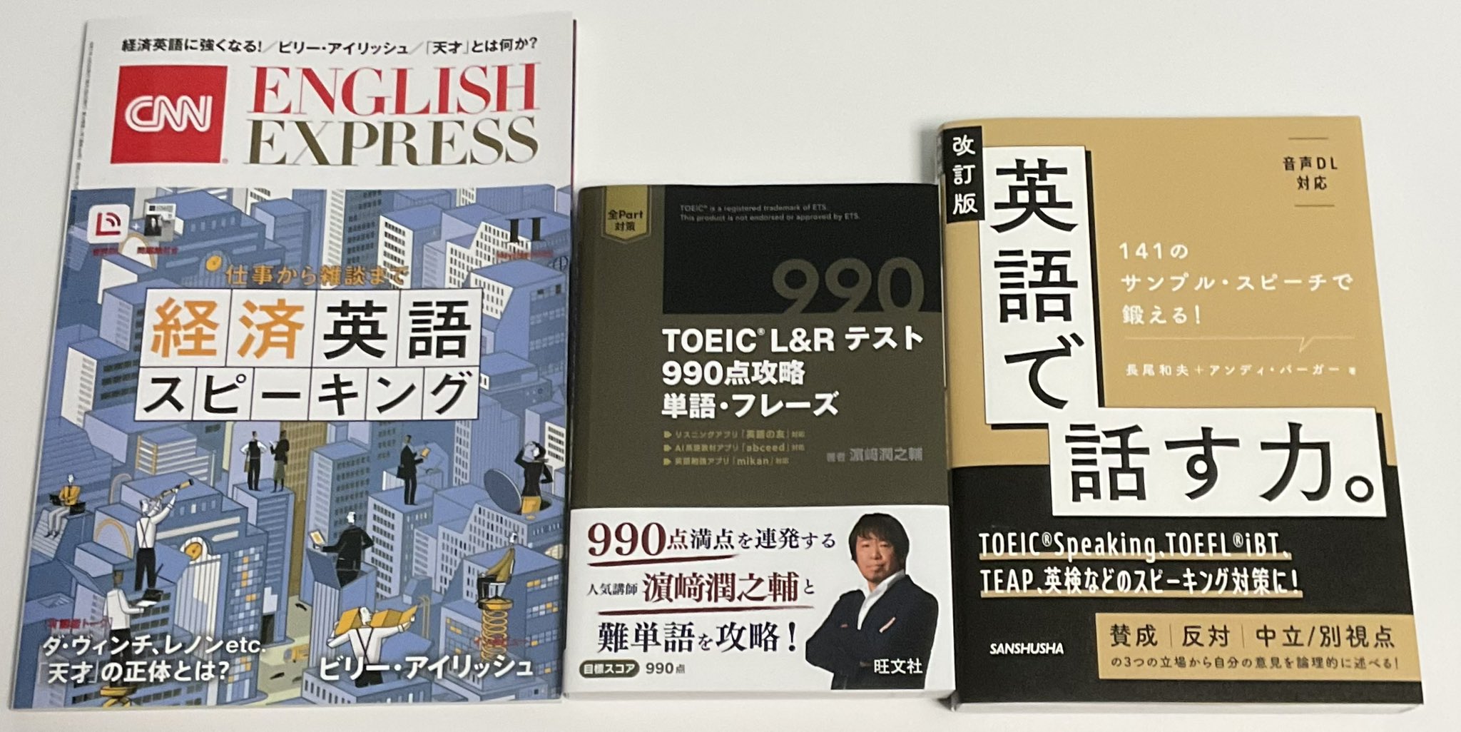 【中古】 語幹式アプローチ攻略重要英単語２０００ ＴＯＥＩＣ・ＴＯＥＦＬ・英検上・中級レベル対応/ブイツーソリューション/生田安弘 中古】 語幹式アプローチ攻略重要英単語2000 TOEIC