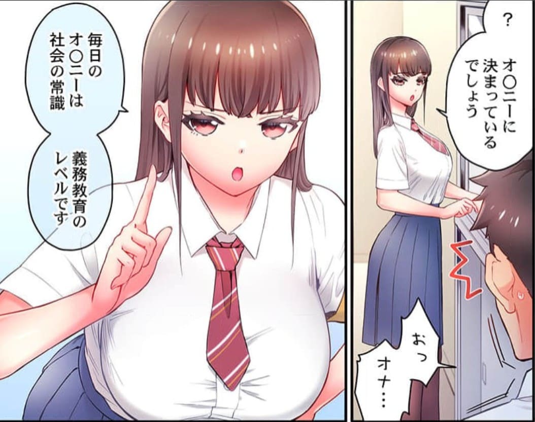 アレが噂のデカ杉くん！？のエロシーン5