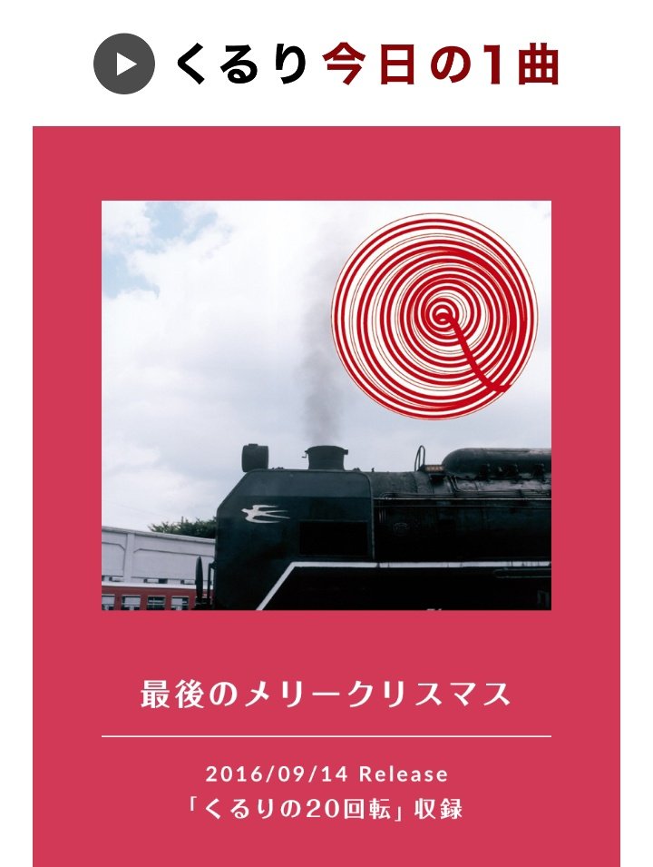 てるみ on X: 
