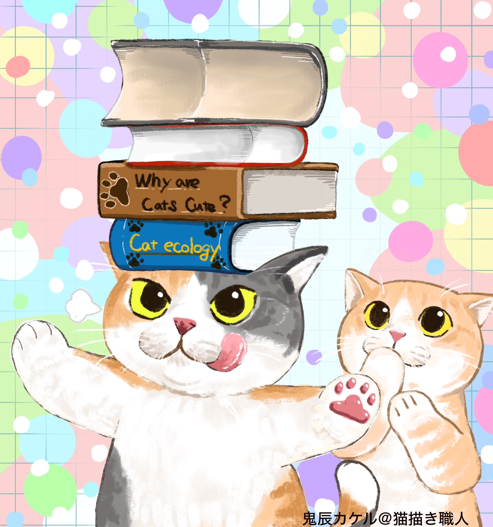 鬼辰カケル@猫描き職人 on X: 
