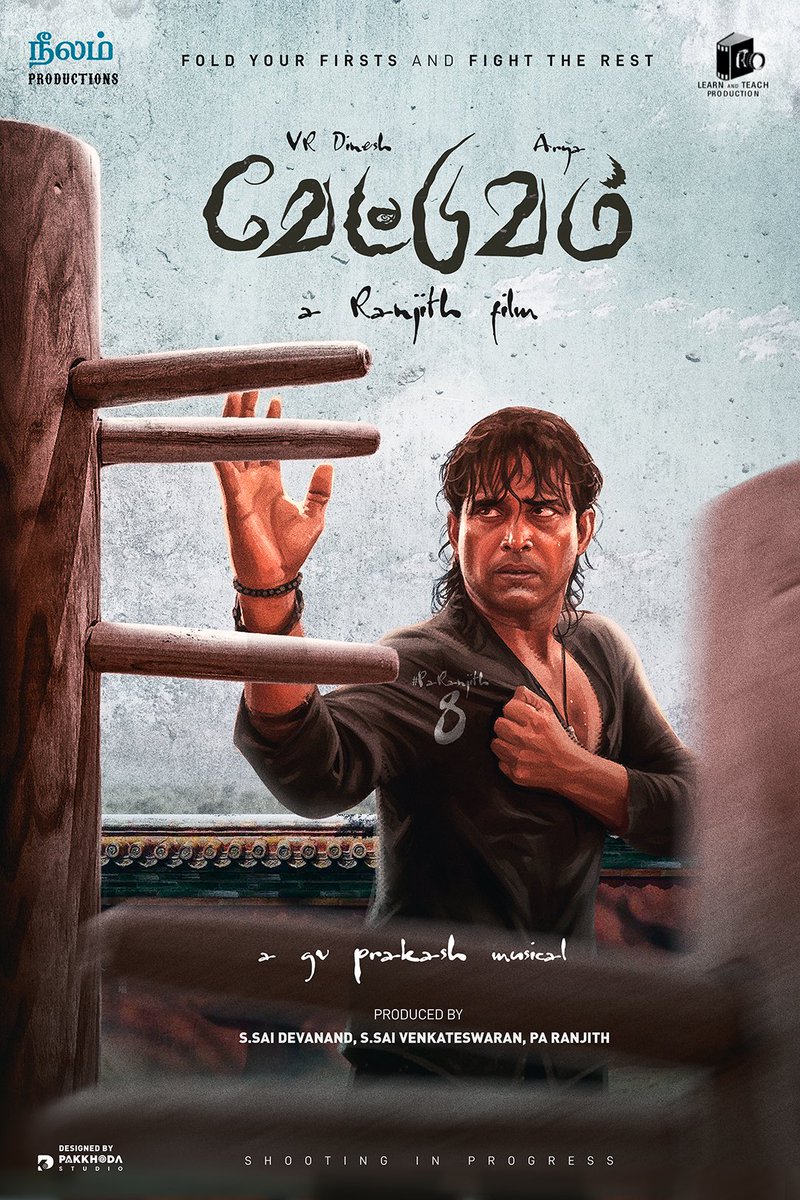 Pakkhoda Studio tweet media