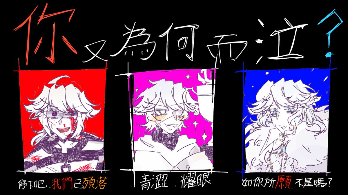 #AlvaLuca #隠囚
💧