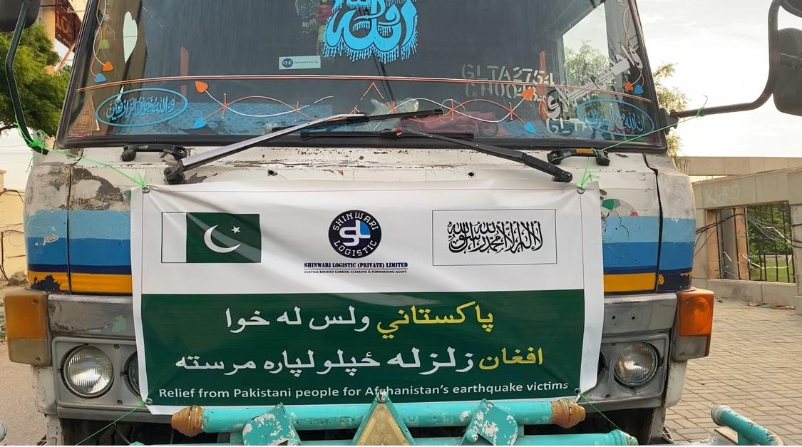 AFG Consulate General Karachi tweet media