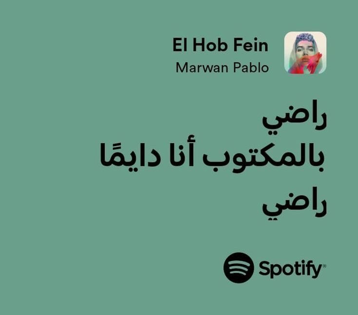 Marwan🏳️ (@marwanyonss) on Twitter photo 