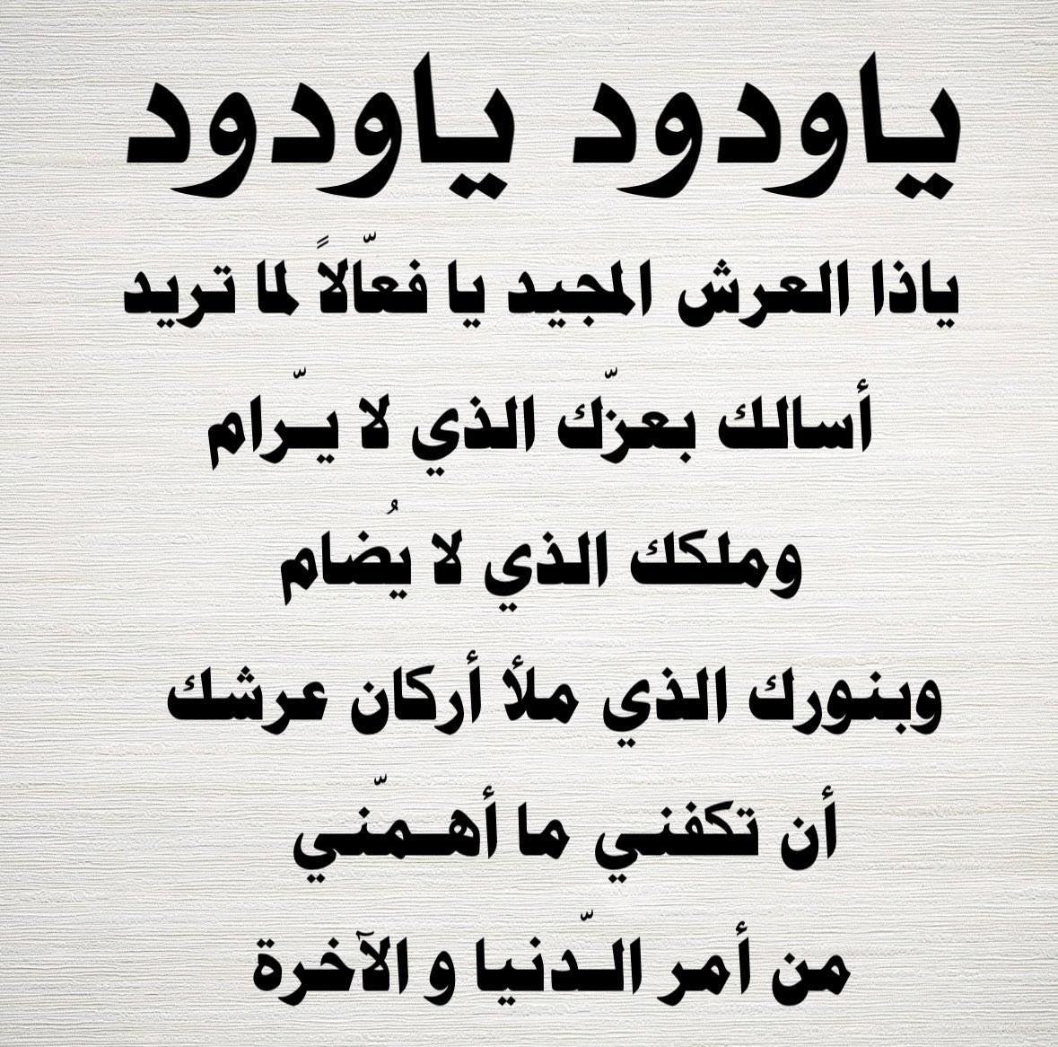 <a href="/SaudiNews50/">أخبار السعودية</a> 🦋