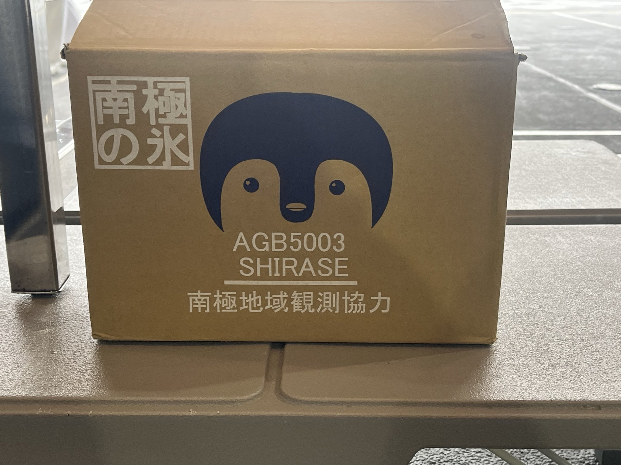 こにやん IP Mk.IV on X: 