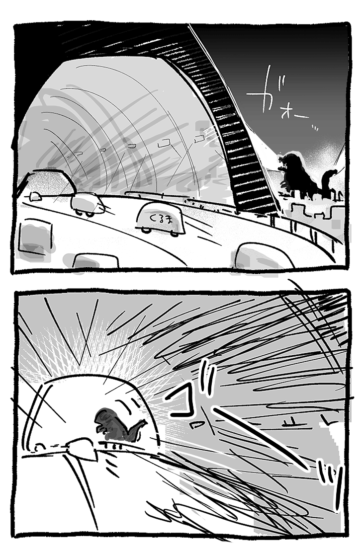 こわすぎる夢みた… 