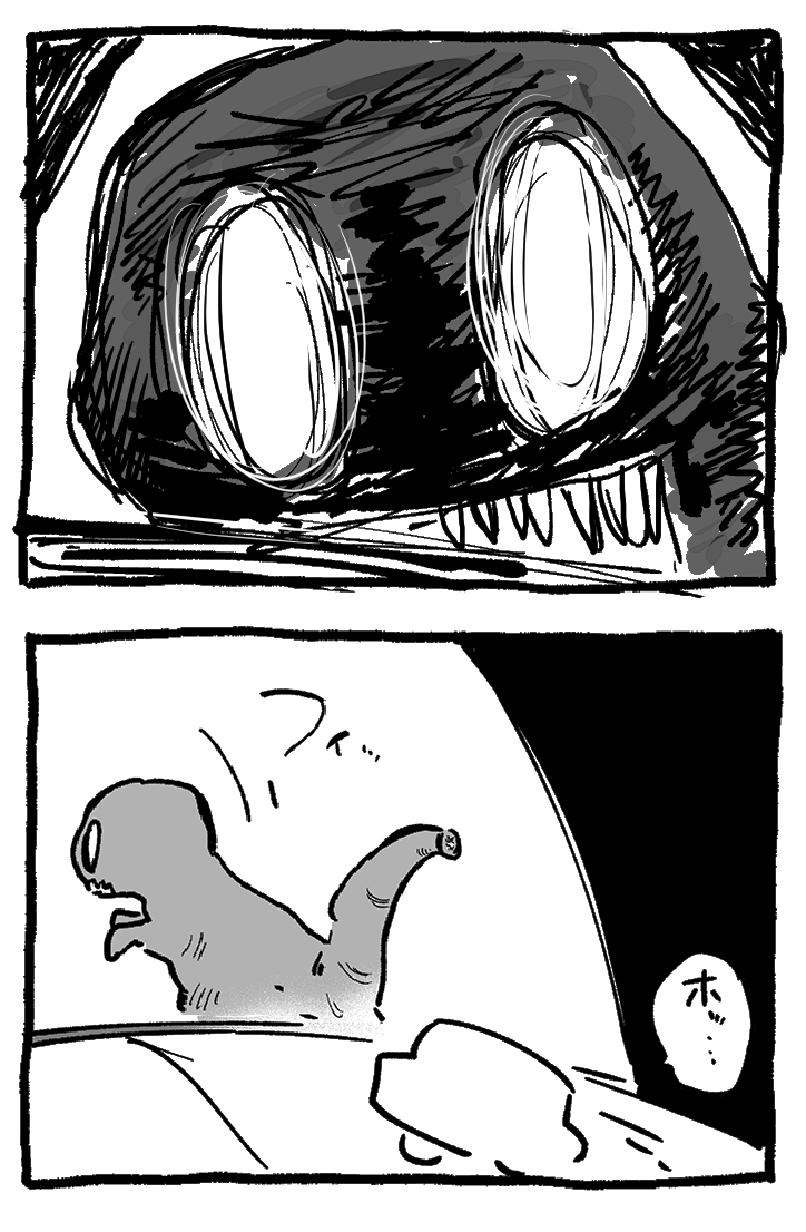 こわすぎる夢みた… 
