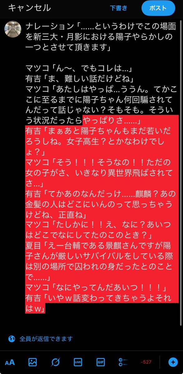 マツコ有吉の怒り新党　ピンバッチ 2025年最新】怒り新党バッチの人気アイテム - メルカリ