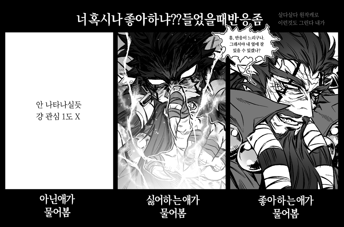 KO_CHELONG's tweet photo. 아니근데 들어?보세요 저는 새끼오타쿠시절부터 이런 관상이면 사족을 못썼습니다 https://t.co/m8lEbKJ1Wm