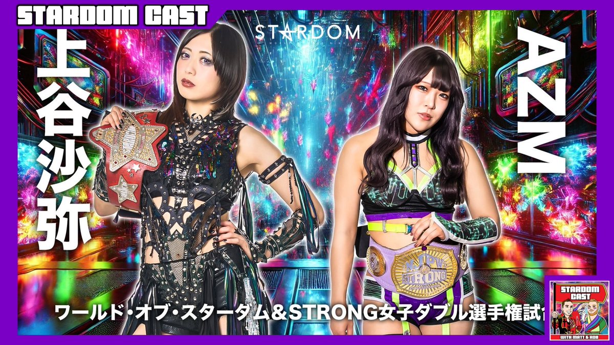 THE STARDOM CAST #275: <a href="/REALRobGoodwin/">Rob Goodwin</a> &amp; <a href="/MattTurnerOF/">Matt Turner</a> are back to talk about a historic match for joshi wrestling and a barn-burner between AZM &amp; Kamitani from a record-breaking night in Korakuen!

🔗: linktr.ee/talkjoshi

#スターダム | #STARDOM | #joshi | <a href="/we_are_stardom/">STARDOM Global</a>