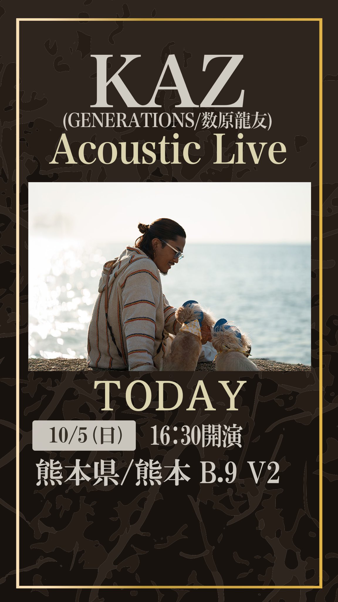 数原龍友　フリスビー EXILE TRIBE - 数原龍友 フリスビー 2014 おまけ EXILE TRIBE