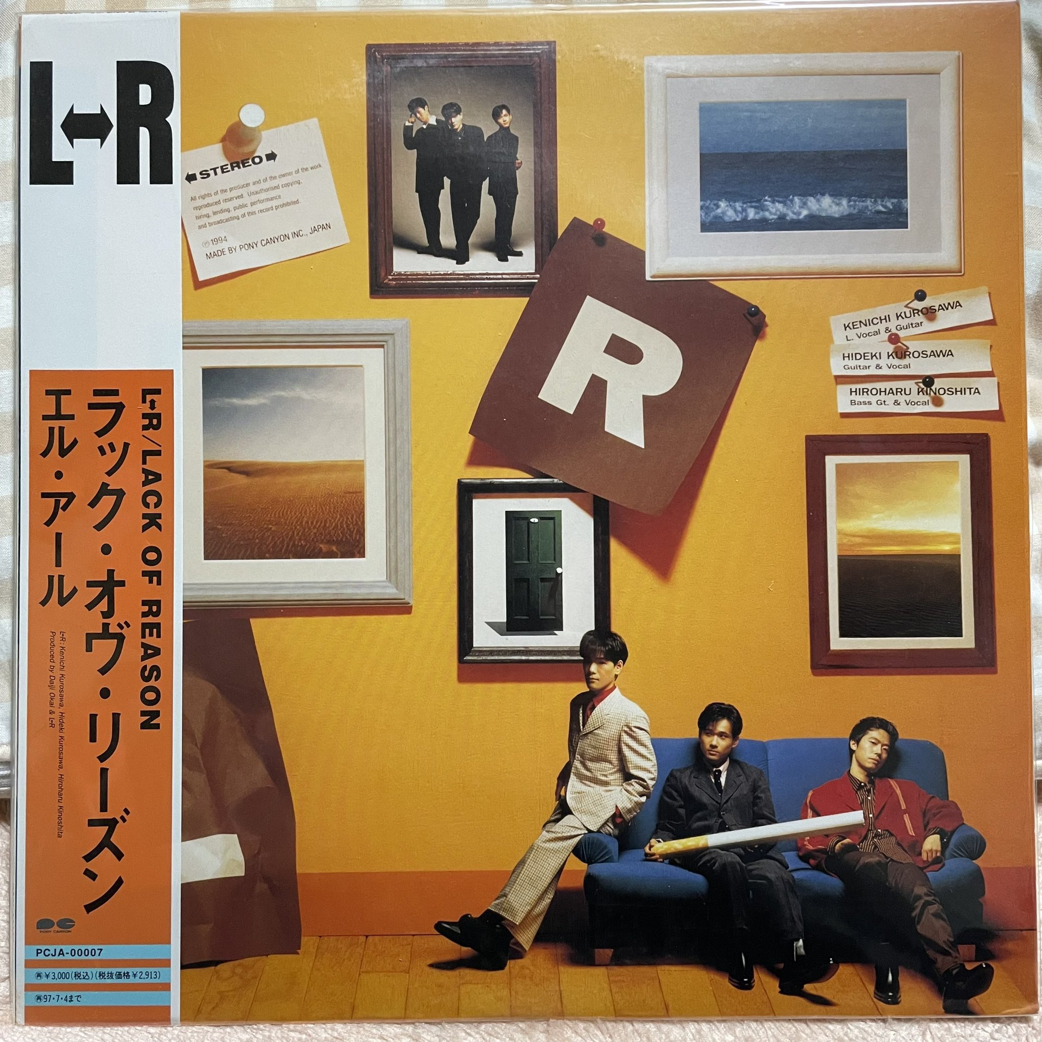 黒沢健一 - Search / X