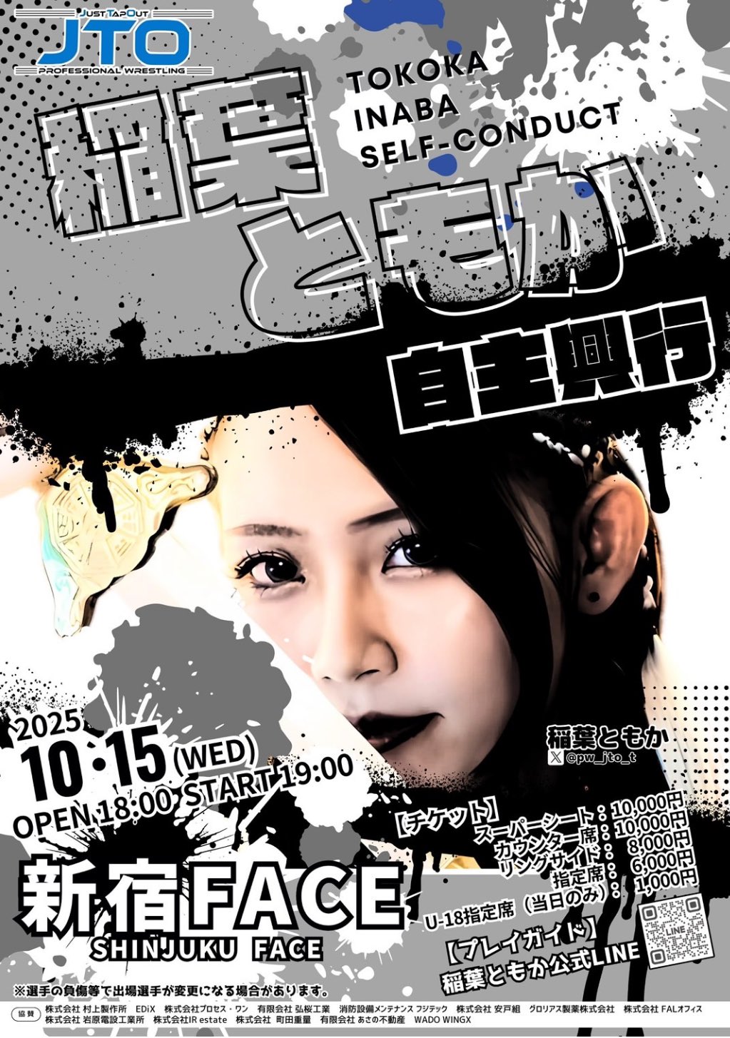 renaページ Rena Kimura｜Stola.（ストラ）公式通販サイト