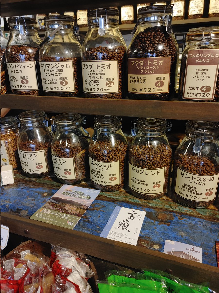 🌟皆さん🌟
🌟おはようございます🌟

🌟怒られてやってるなら世界はみんな怒ってる。褒められてやるから世界は思ったよりギスギスしてない。
もっと褒め上手になれるように知恵と工夫が大切

🌟今日も時間大切に🌟