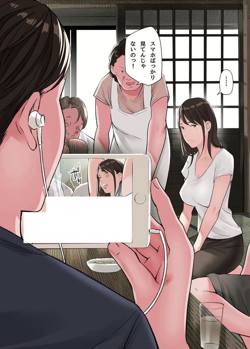 soap0927's tweet photo. 義理のお姉さんやばい。。。。 https://t.co/3uUpuoHL4C