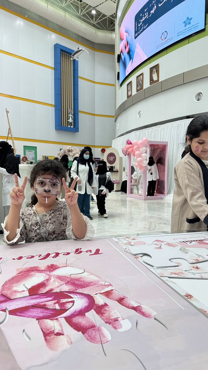 Welcome October 🎀🩷