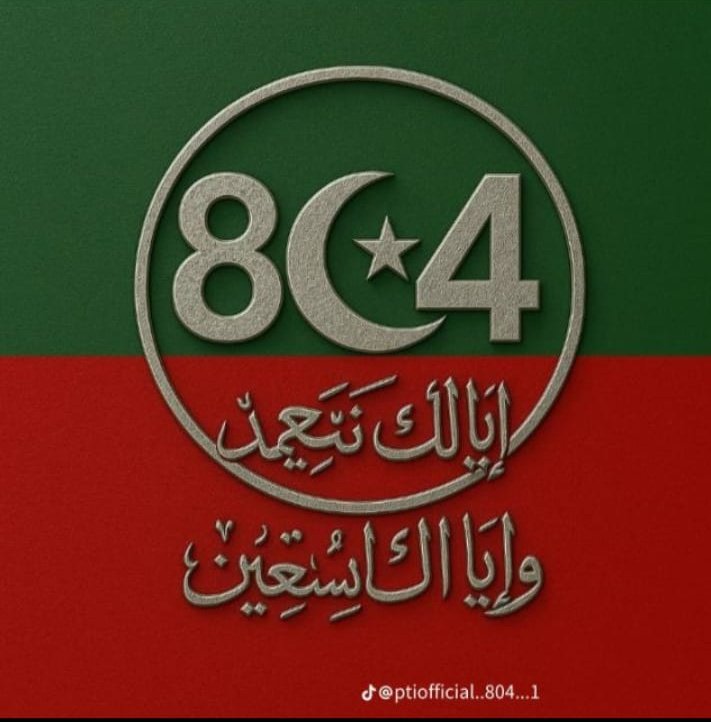 #HappyBirthdayImranKhan
Will this trend reach a million mark?
 #ReleaseImranKhan