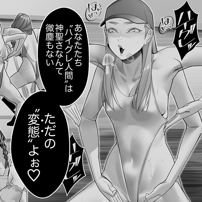 119ページ目っ!キッチンカーは、わざわざ長蛇の列に並んででも食べたいようなものは出てこない(失礼)

デイブレイク2おまけ3_119《2025/10/5 05:30 完成》|ROMの人|pixivFANBOX https://t.co/IOk2VGubOi 