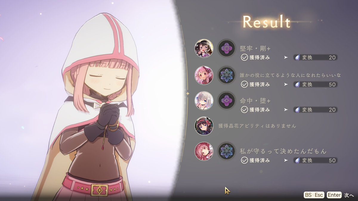 uluchannel's tweet photo. EX二枚抜きだと！？
※獲得済み( ﾟДﾟ) https://t.co/BYvBtmyDmA