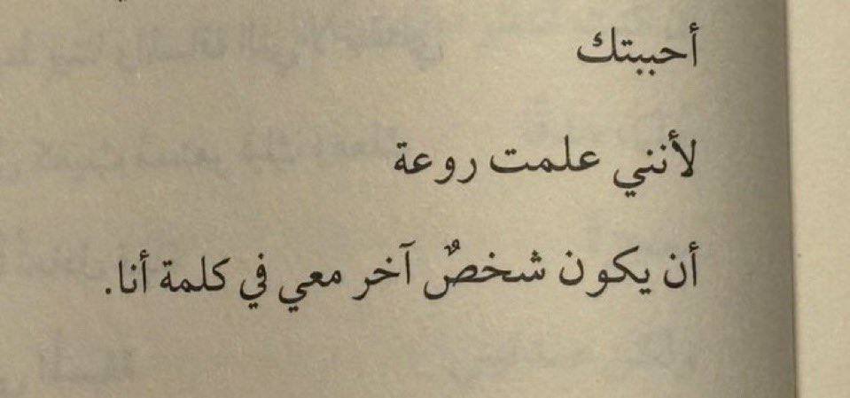 ifawaz_3's tweet photo. ♥️ https://t.co/zQziz7YXEW