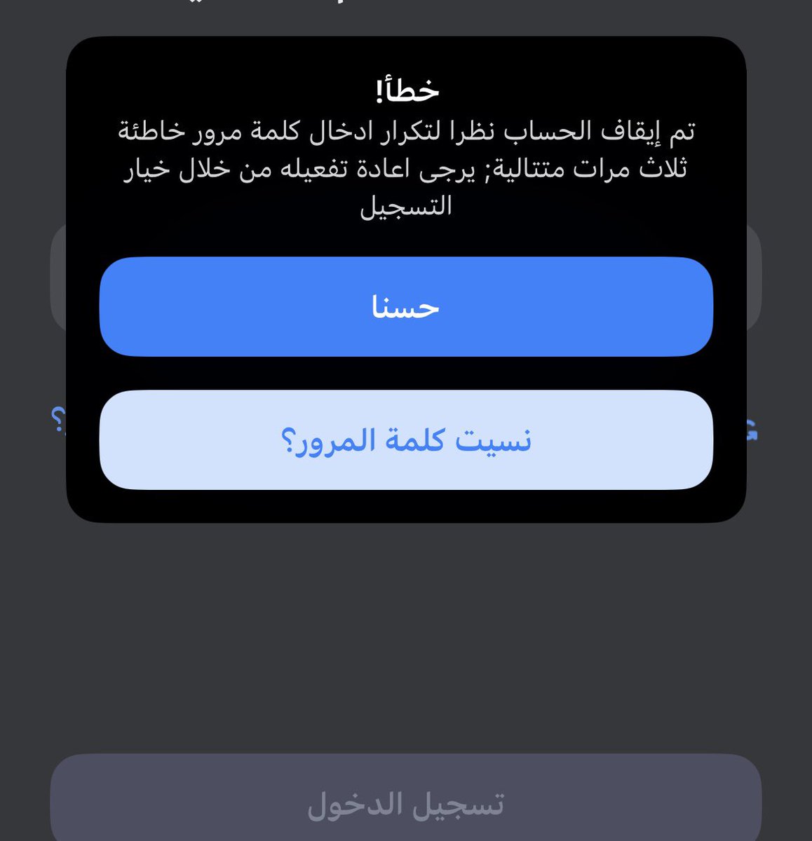 ام حور 🎀 tweet media