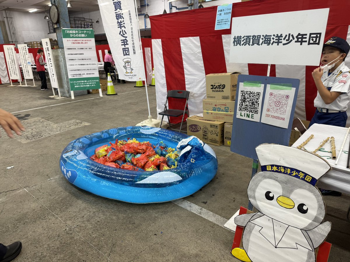 jsf_yokosuka's tweet photo. 魚まつりもうすぐ始まります✨️

#横須賀
#海洋少年団 https://t.co/cNh04nUqd0