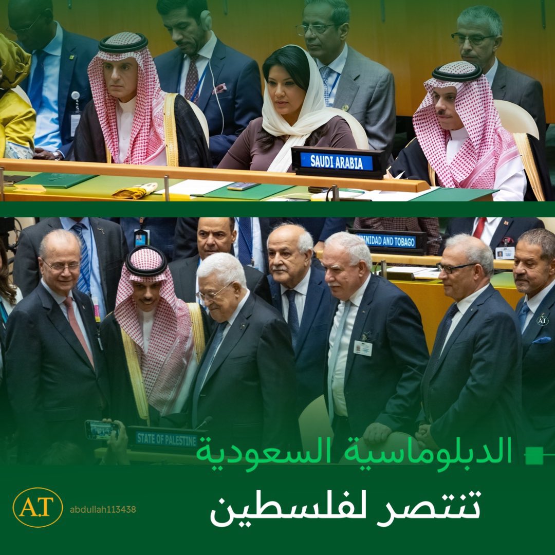 الدبلوماسية السعودية .. انجزت ما وعدت 

الحمد لله اوقفت الحرب في #غزة 💚