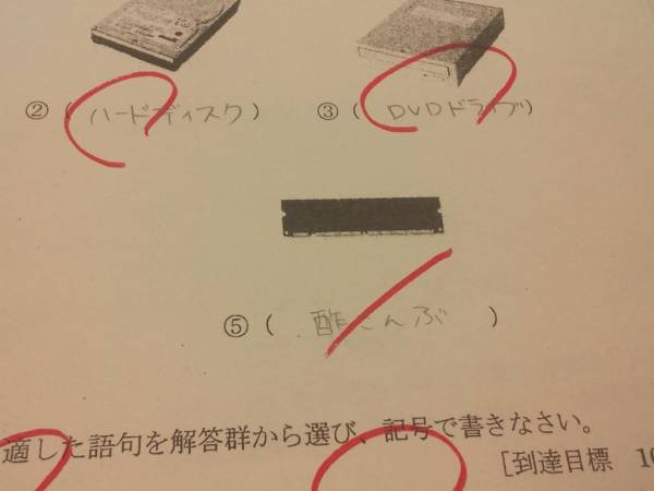 live_live07's tweet photo. https://t.co/QcUGejCs66