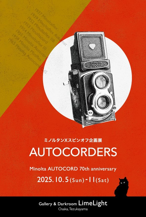 taku3boku3's tweet photo. 【写真展 #AUTOCORDERS 】
ミノルタ オートコード誕生70周年を記念した企画写真展。本日スタートです!
私は、オートコードの弟分、4x4判のminiflexで参加します。
会期:10/5(日)〜10/11(土)
12-19時(最終日〜18時) 水休
会場:ギャラリーライムライト(帝塚山) https://t.co/B9svmrQb64