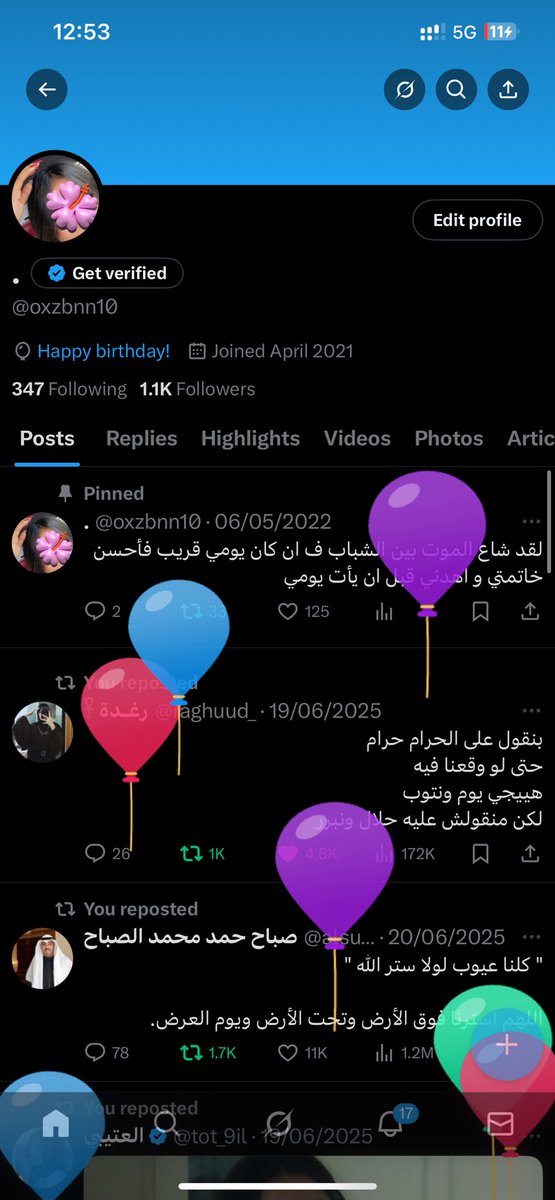 لسه تافه وبخش كل سنه اشوف الاحتفال بيا في تويتر😂😂🤍🤍🤍🤍🎈🎈🎈