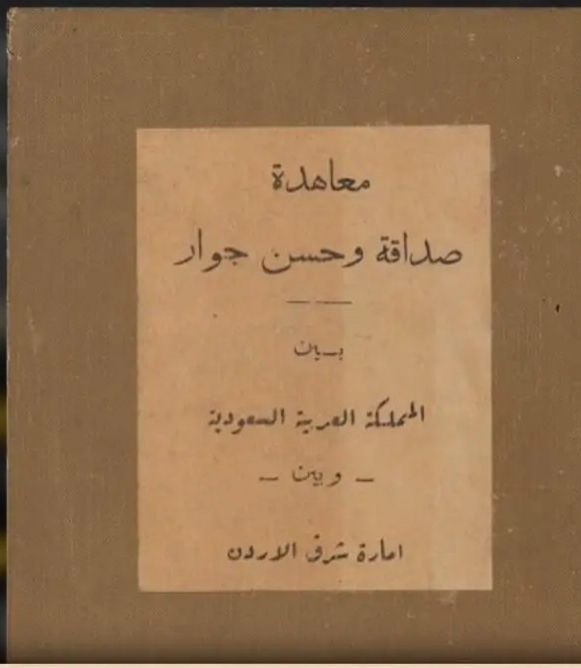 iqbu5r's tweet photo. @FGC44I5 @nmlo50999 ي مروح وش دخل دوله الحين ثنين مصورين ويكذبون على وغدان تيك توك🤣🤣🤣🤣🤣🤣🤣🤣
شف الدوله وش قلت عنك🤣🤣🤣👇🏻 https://t.co/MXTVlzwLBI