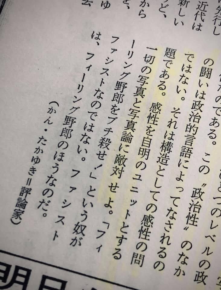 昔に引いた線。いまなら文末まで伸ばします。